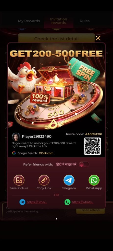DDoK.Com